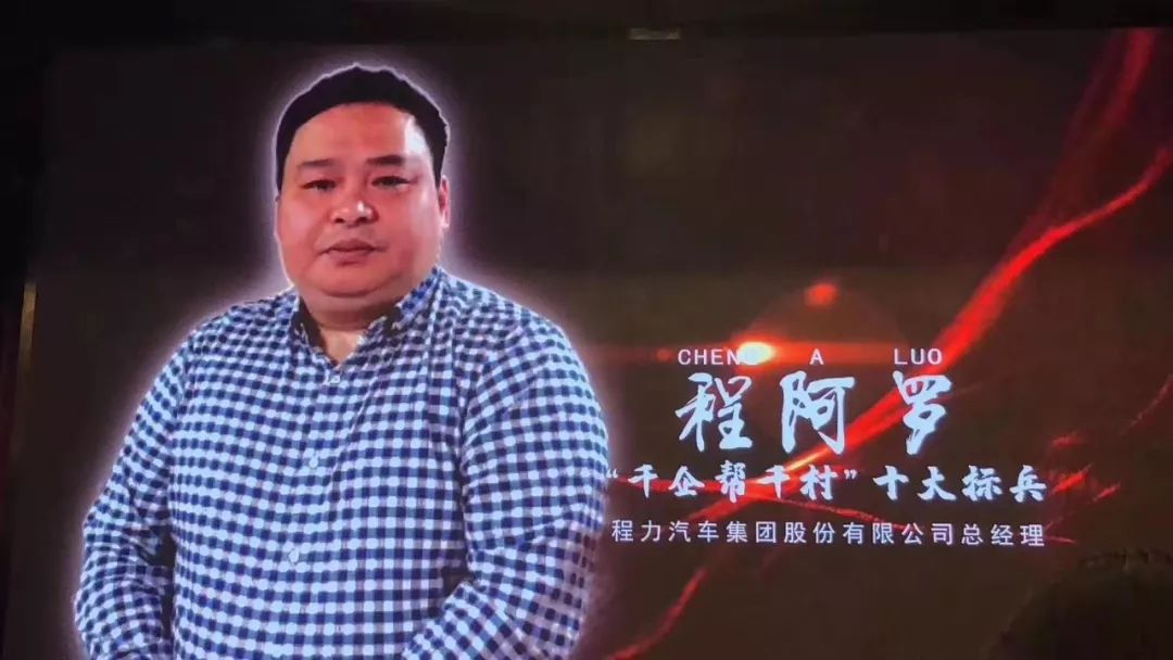 什么是程力?为您解读程力集团的发展历程