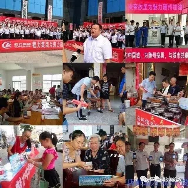 什么是程力?为您解读程力集团的发展历程