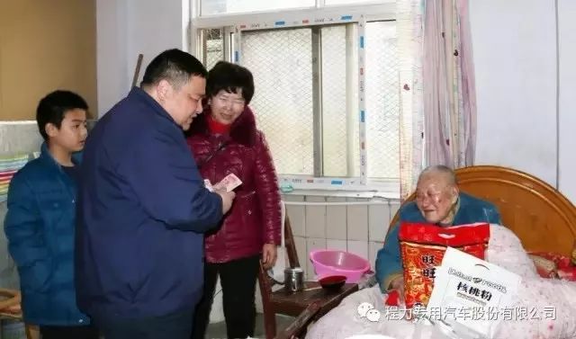 什么是程力?为您解读程力集团的发展历程