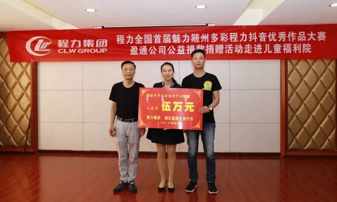 什么是程力?为您解读程力集团的发展历程