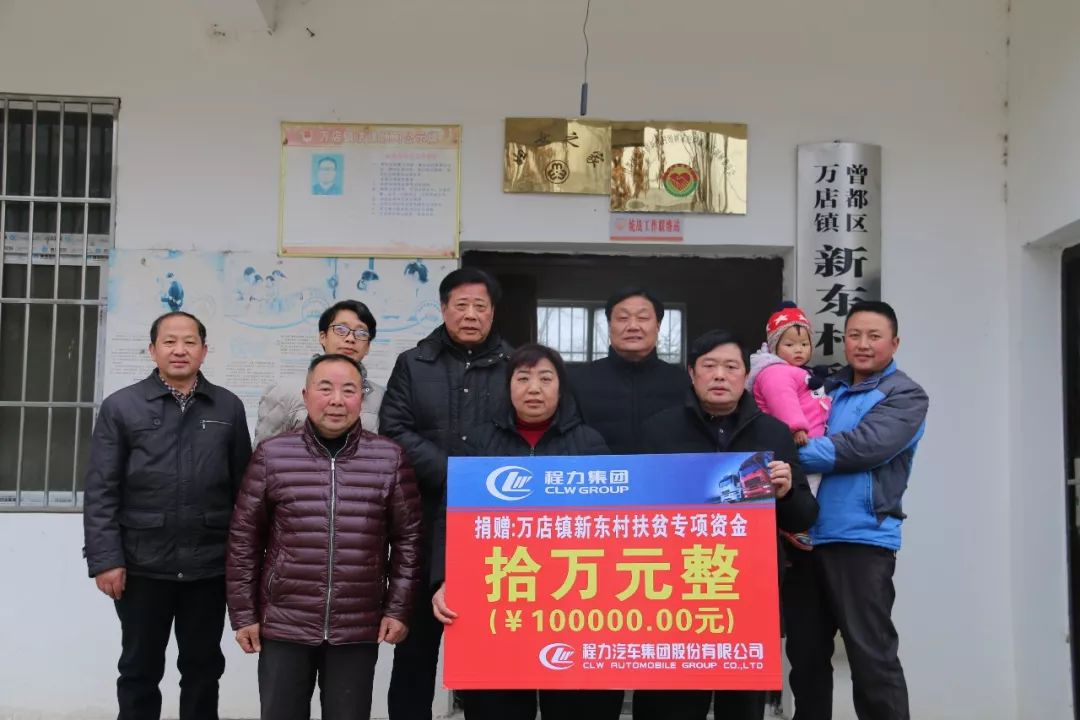 什么是程力?为您解读程力集团的发展历程