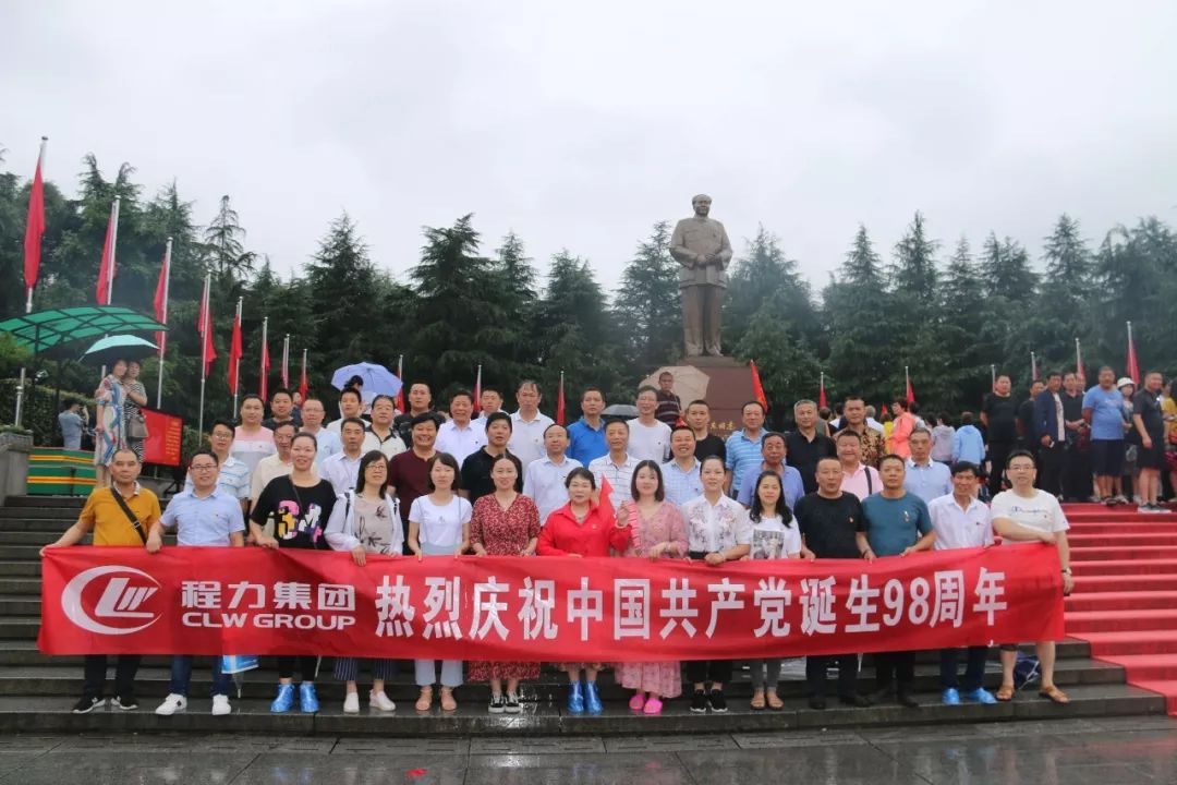 什么是程力?为您解读程力集团的发展历程