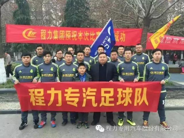什么是程力?为您解读程力集团的发展历程