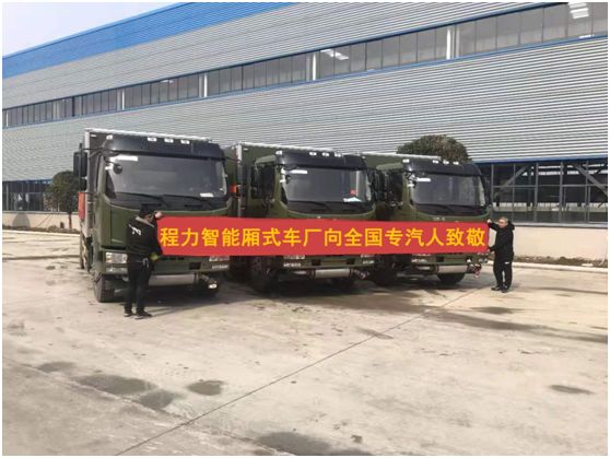 程力汽车集团走高质量发展之路，专汽青年代言工匠精神该有的样子