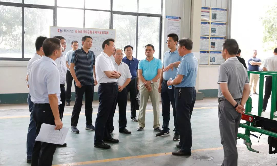湖北省发展和改革**员会主任程用文率队赴程力公司考察指导工作
