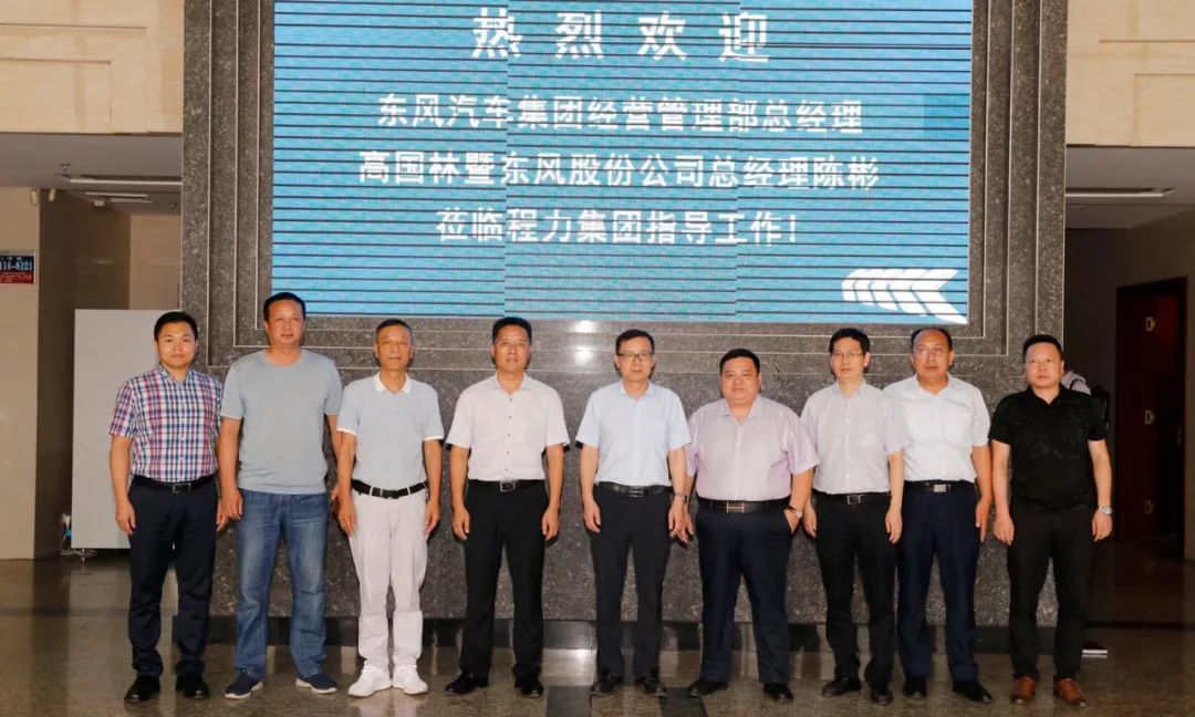 以国六切换为 略抓手，程力继续专用车市场----国内两大商用车主机供应商联袂助推程力汽车可靠国六专汽制造行业