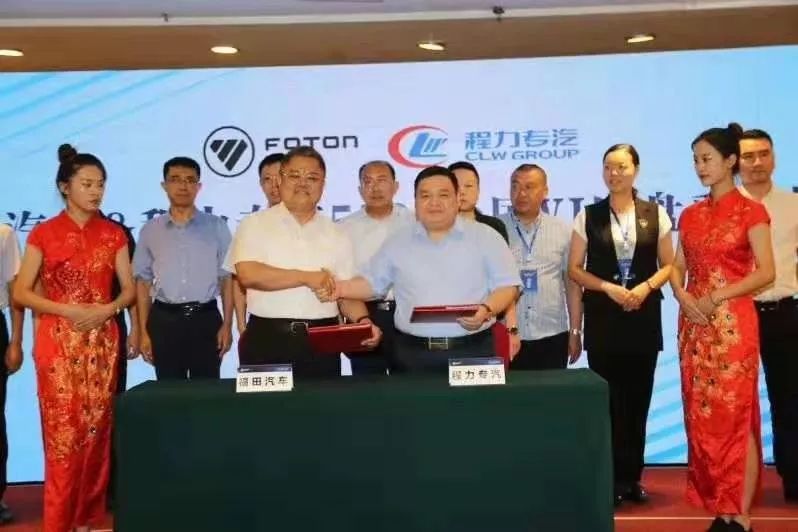 以国六切换为 略抓手，程力继续专用车市场----国内两大商用车主机供应商联袂助推程力汽车可靠国六专汽制造行业