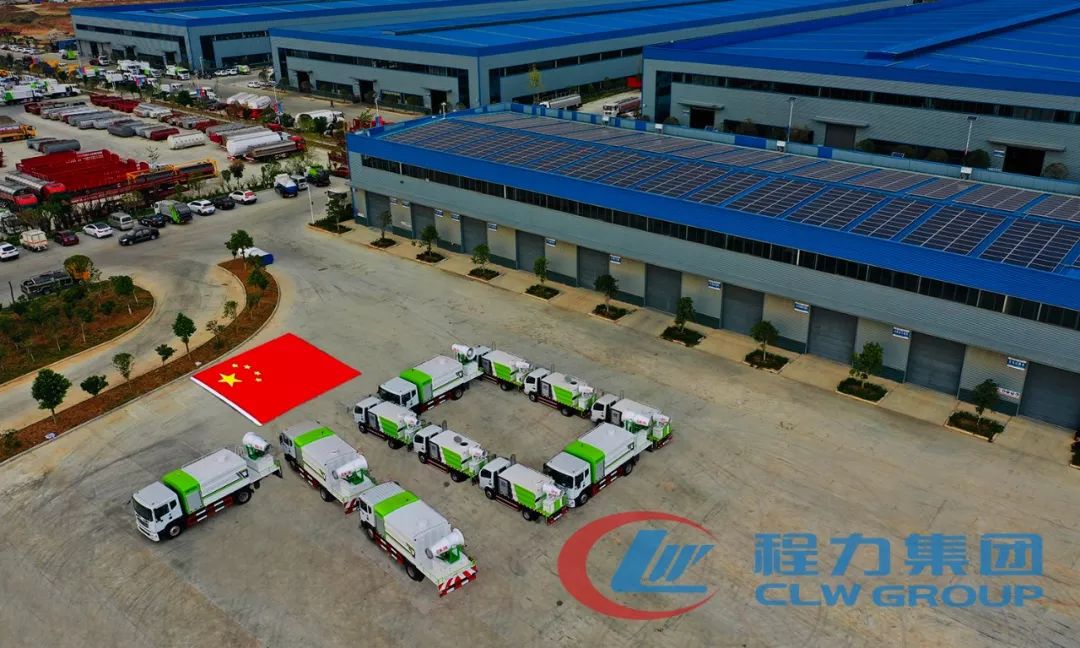 程力集团强化环境保护工作获得社会各界高度认可