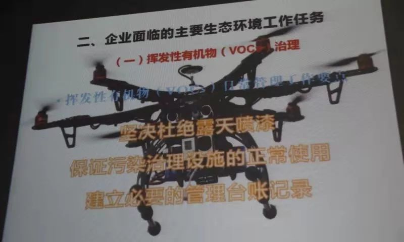 程力集团强化环境保护工作获得社会各界高度认可