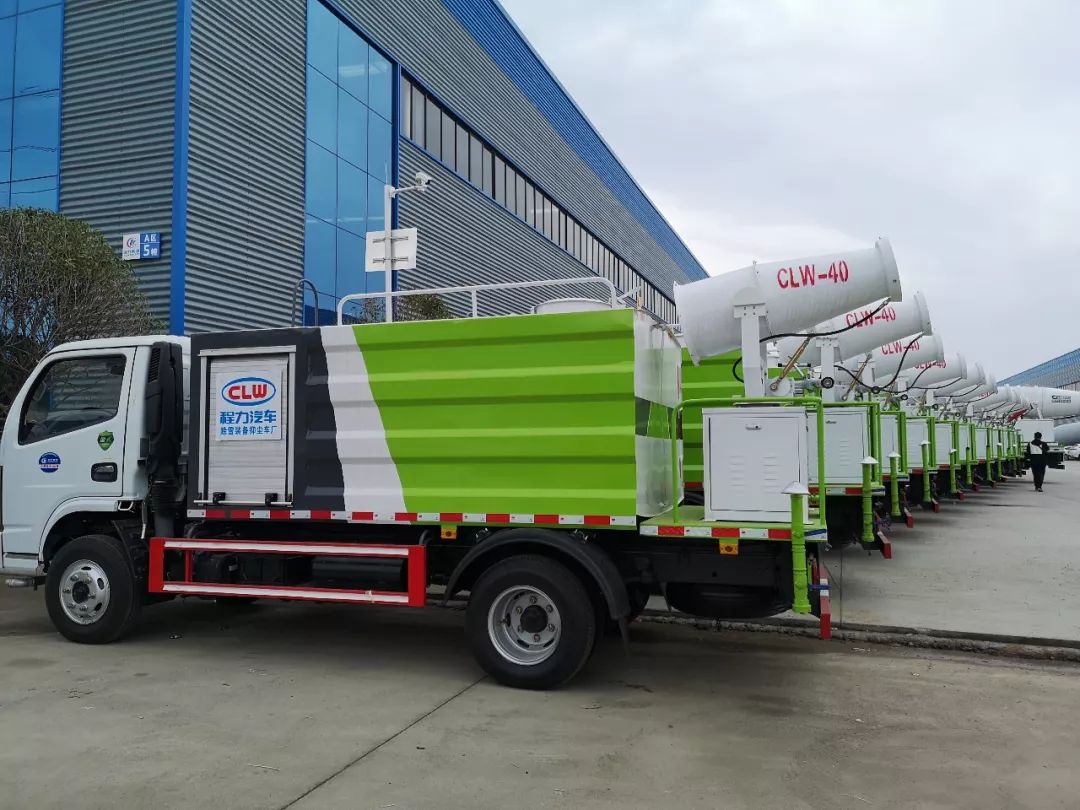 认真贯彻高层干部会议，决 80天坚定不移的完成今年程力专汽60亿工业产值的既定目标