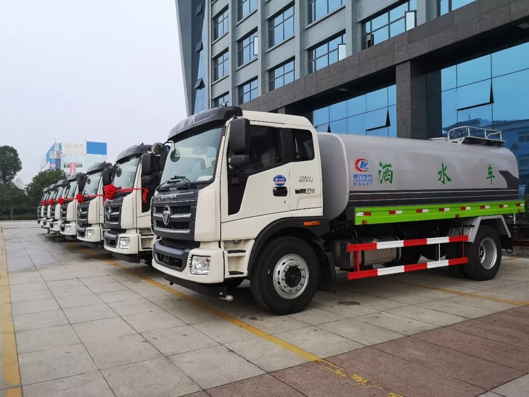 认真贯彻高层干部会议，决 80天坚定不移的完成今年程力专汽60亿工业产值的既定目标