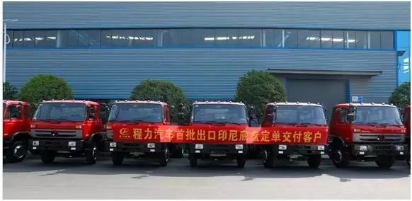 以中国“进博会”为契机双向推进，程力集团积拓展海上丝绸之路重要节点泰国东南亚市场并精准锁定利比亚等区域目标客户群