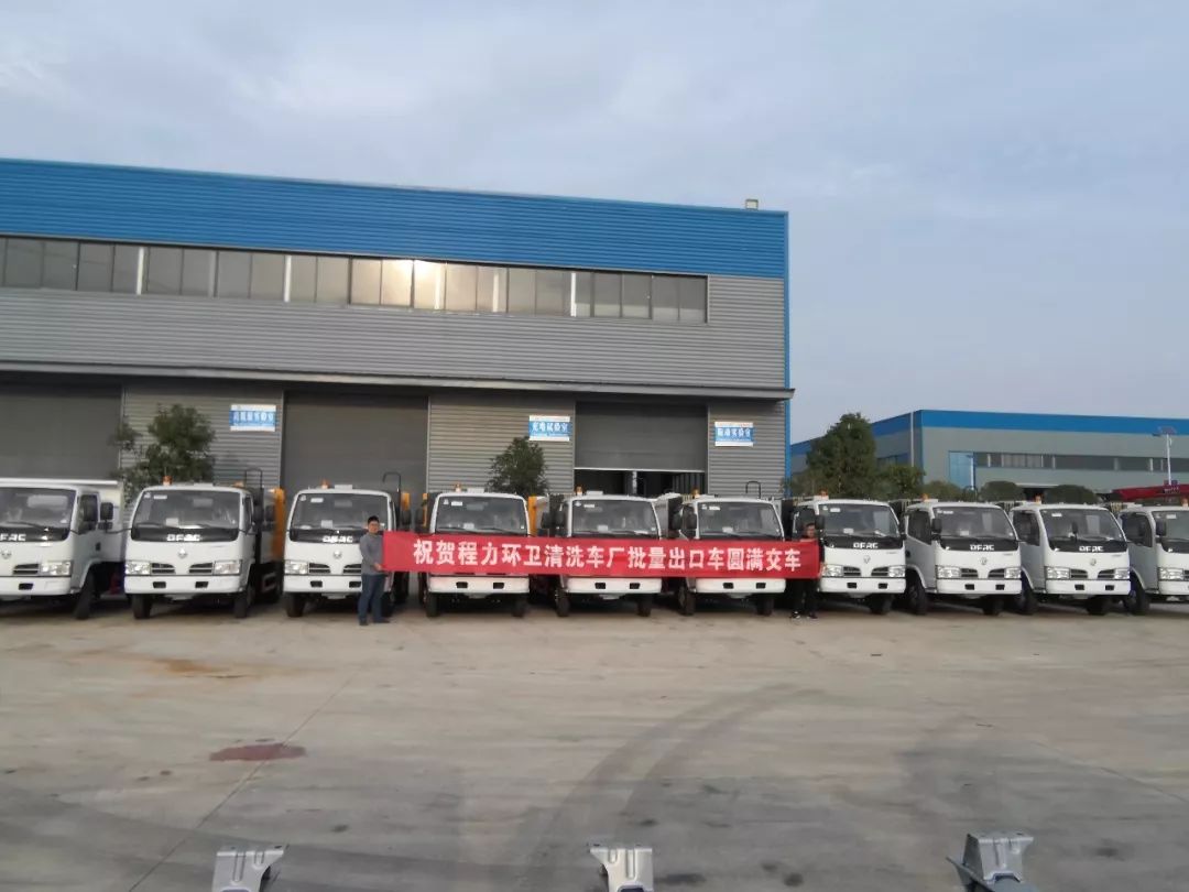 以中国“进博会”为契机双向推进，程力集团积拓展海上丝绸之路重要节点泰国东南亚市场并精准锁定利比亚等区域目标客户群