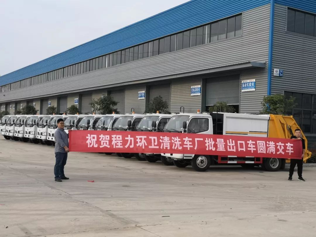 以中国“进博会”为契机双向推进，程力集团积拓展海上丝绸之路重要节点泰国东南亚市场并精准锁定利比亚等区域目标客户群