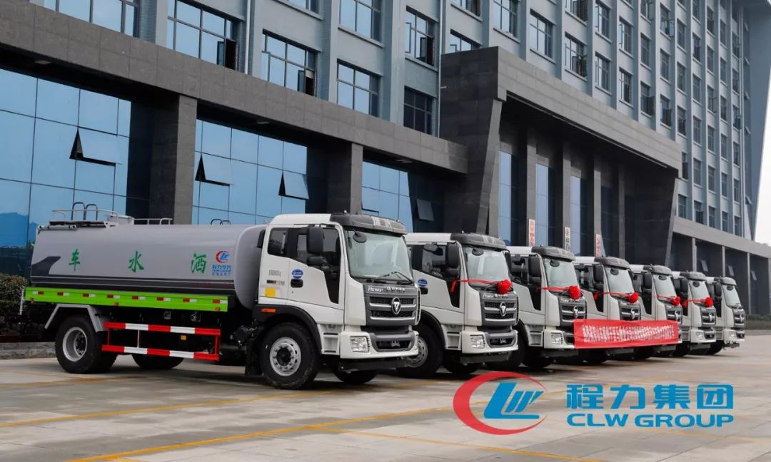 程力专汽产值60亿大关再发力 程力汽车集团召开打好攻坚 完成既定目标任务专题会议