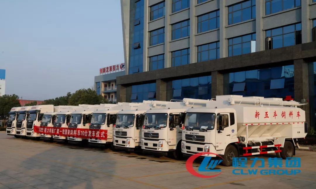 程力专汽产值60亿大关再发力 程力汽车集团召开打好攻坚 完成既定目标任务专题会议