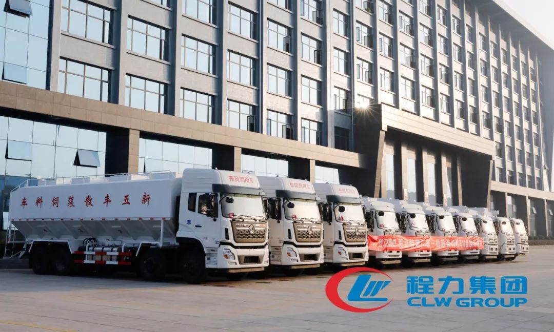 程力专汽产值60亿大关再发力 程力汽车集团召开打好攻坚 完成既定目标任务专题会议