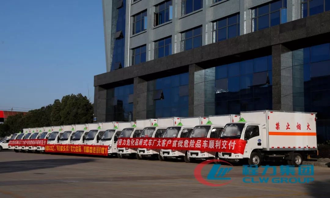 程力专汽产值60亿大关再发力 程力汽车集团召开打好攻坚 完成既定目标任务专题会议