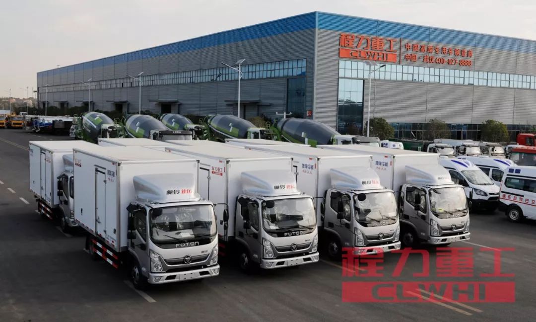 程力专汽产值60亿大关再发力 程力汽车集团召开打好攻坚 完成既定目标任务专题会议