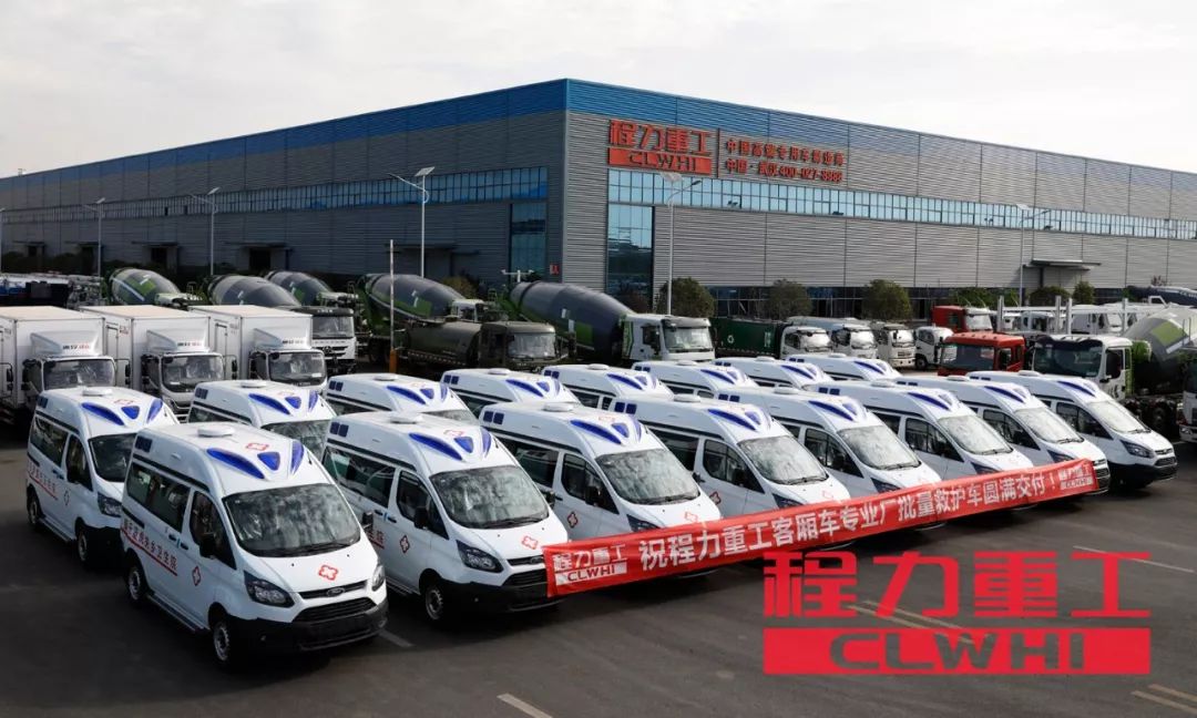 程力专汽产值60亿大关再发力 程力汽车集团召开打好攻坚 完成既定目标任务专题会议