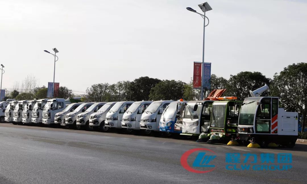 程力新能源汽车制造股份有限公司系列纯电动环卫车产品上市