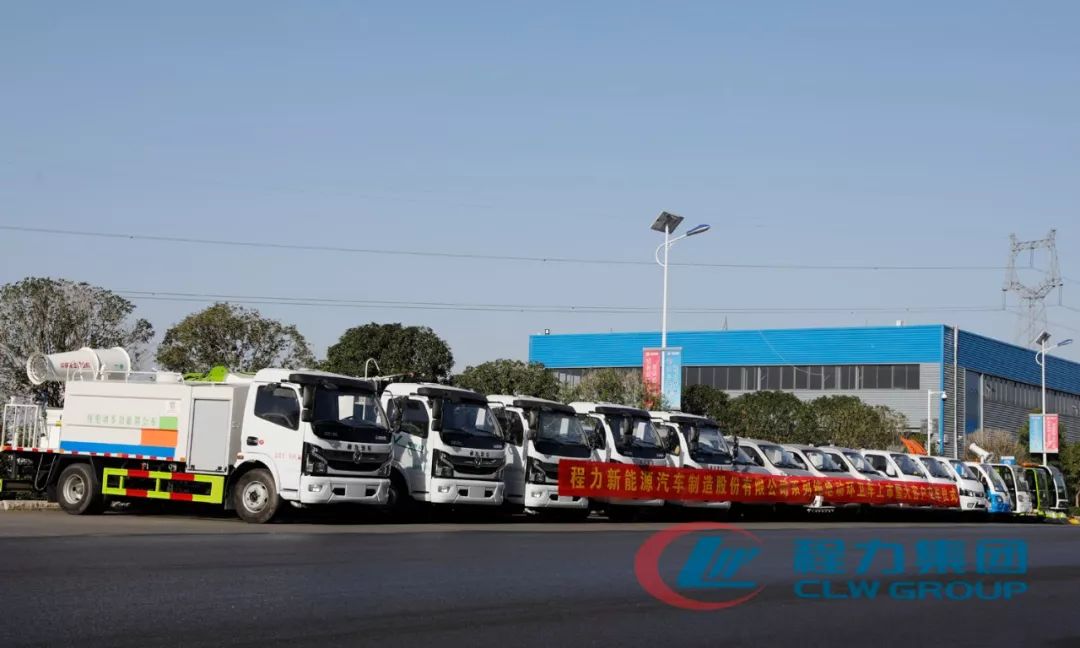 程力新能源汽车制造股份有限公司系列纯电动环卫车产品上市