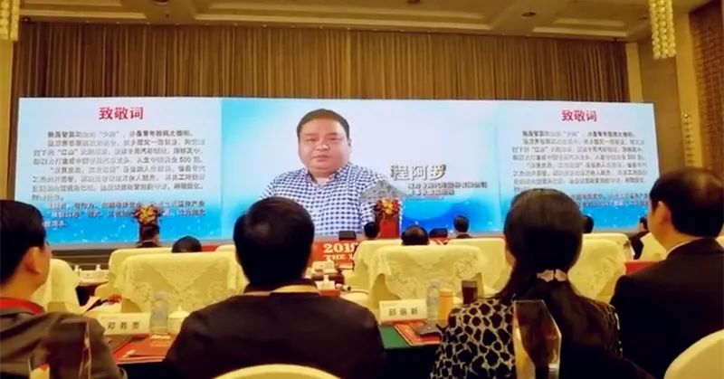 程力汽车集团总经理程阿罗荣膺2019年全球楚商大会杰出企业家荣誉称号