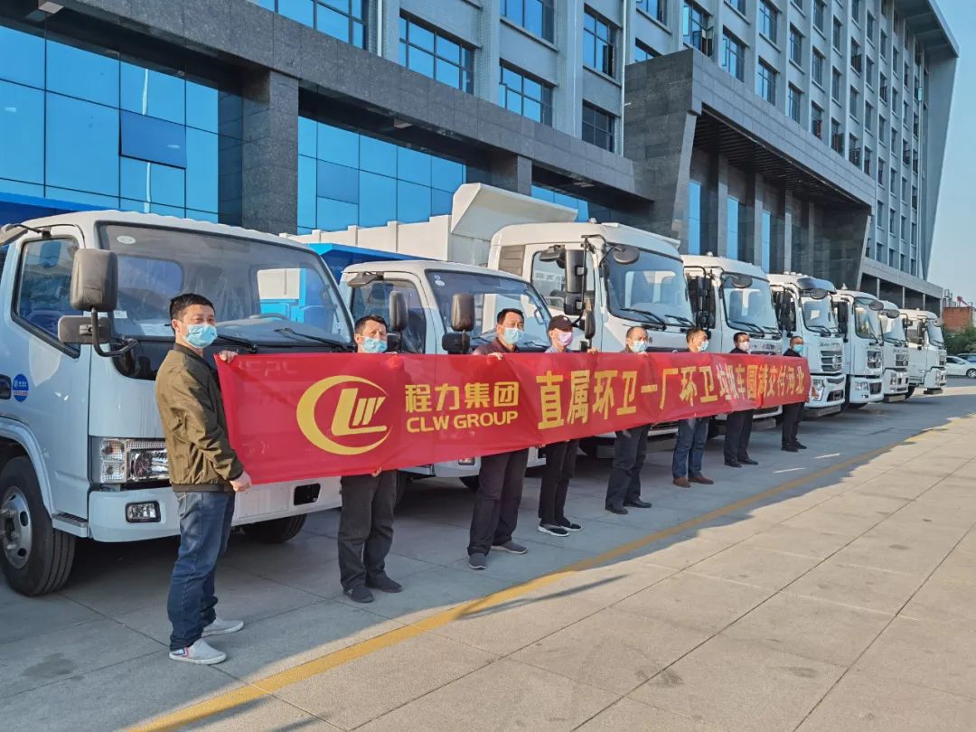 捷报：助力70亿专汽产值，迎 红5月----程力汽车集团外销内销市场前景迎来井喷式报复性逆势增长