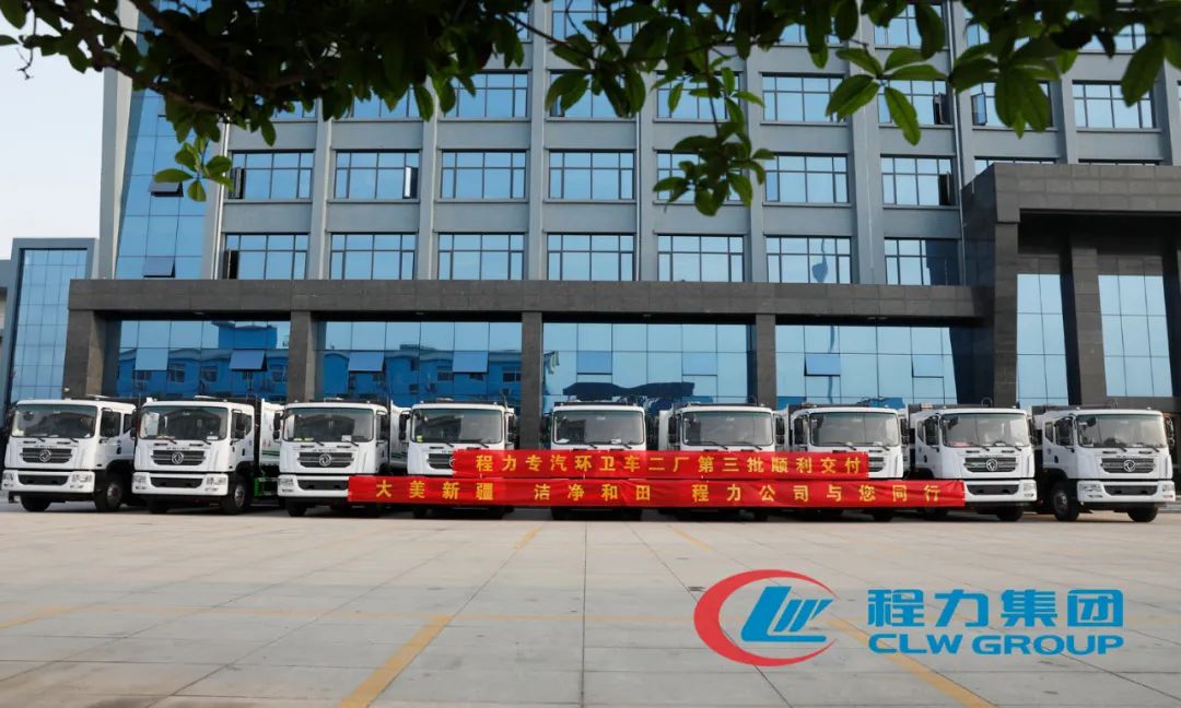 捷报：助力70亿专汽产值，迎 红5月----程力汽车集团外销内销市场前景迎来井喷式报复性逆势增长