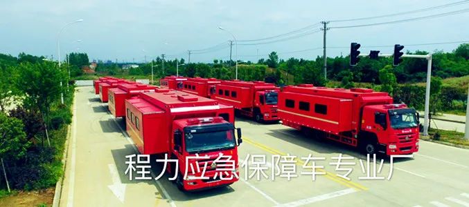 捷报：助力70亿专汽产值，迎 红5月----程力汽车集团外销内销市场前景迎来井喷式报复性逆势增长
