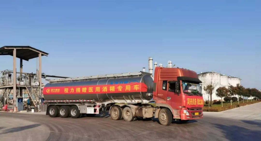 中国的程力，的程力/一封来自国务院的感谢信背后的 “疫”事迹和一个专汽民营企业家的家国情怀