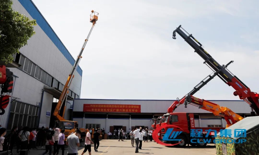 程力汽车集团重型起重机专业厂高端国六新产品发布推荐会盛大举行