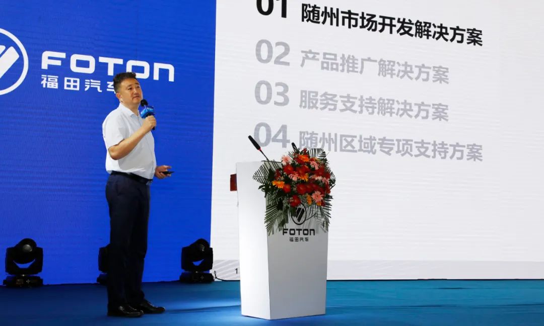 程力汽车集团旗下核心企业程力专汽公司在2020福田全系专用车产品解决方案随州区域推荐会上签下6000辆意向采购订单