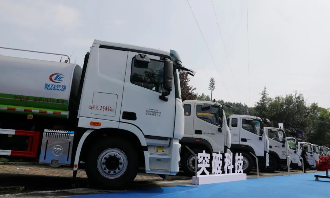 程力汽车集团旗下核心企业程力专汽公司在2020福田全系专用车产品解决方案随州区域推荐会上签下6000辆意向采购订单