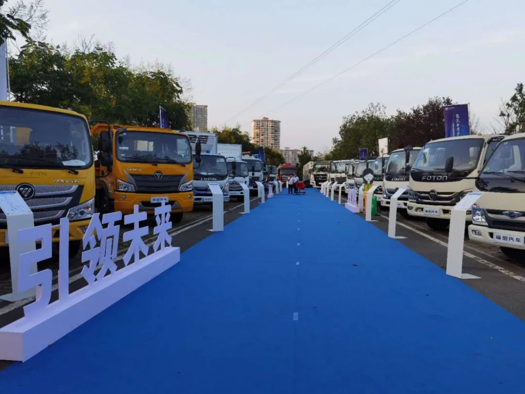 程力汽车集团旗下核心企业程力专汽公司在2020福田全系专用车产品解决方案随州区域推荐会上签下6000辆意向采购订单