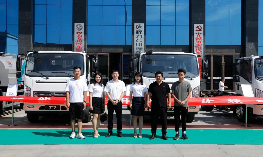 新能源巨头比亚迪与专汽可靠企业程力汽车集团强强联合，共同开发中国新能源专用车市场蓝海