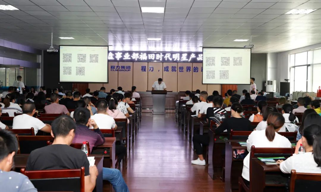 程力集团底盘销售总公司福田底盘事业部“福田时代”明星产品推介会隆重举行！