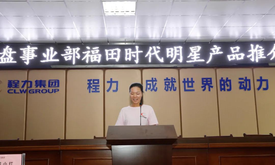 程力集团底盘销售总公司福田底盘事业部“福田时代”明星产品推介会隆重举行！