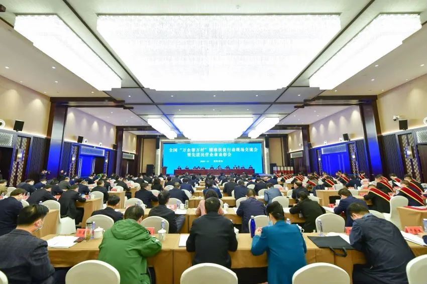 程力专汽荣获“万企帮万村”精准扶贫行动民营企业荣誉称号