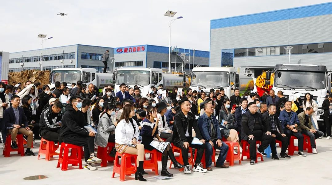 精英培训勇夺，决胜全年专汽产值75亿----程力秋季现场产品促销推荐会盛大举行