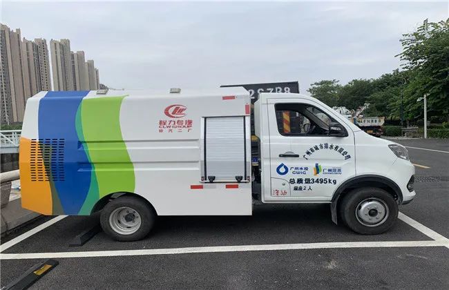程力与广州排水公司达成新型清淤车清洗车 略合作项目，助力粤港澳大湾区环境建设