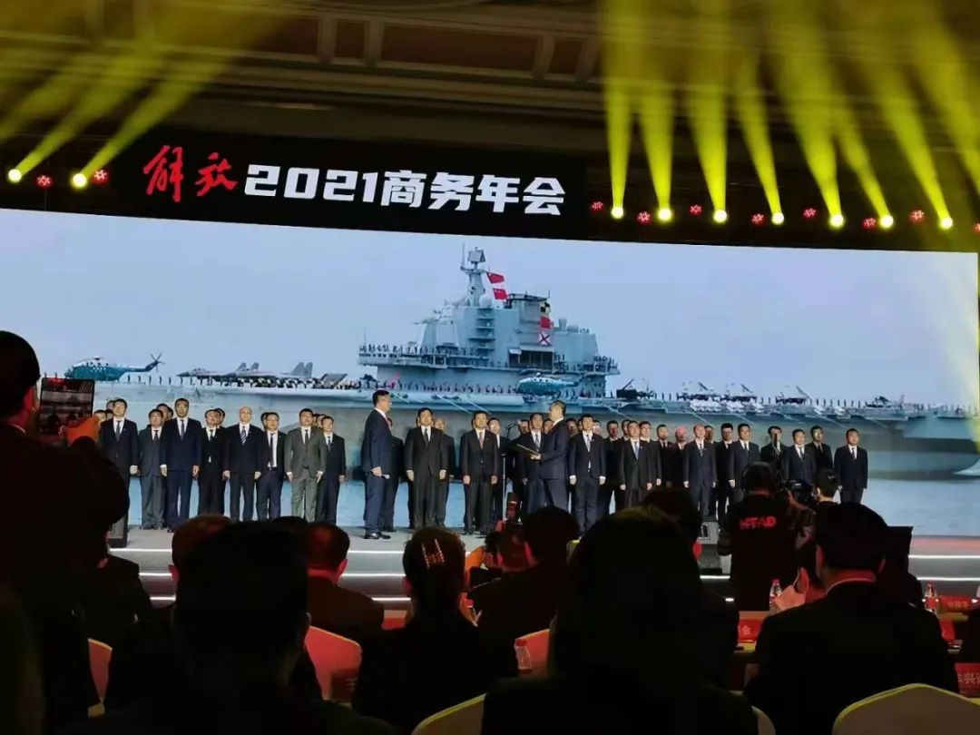 2020年程力汽车集团再度以行业di一名摘取福田和解放合作伙伴榜**桂冠