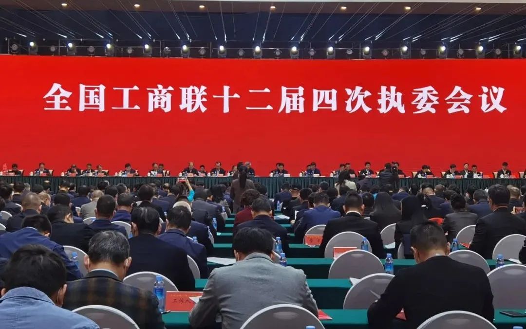 程力汽车集团总经理程阿罗参加工商联执**会暨百家抗疫单位表彰会