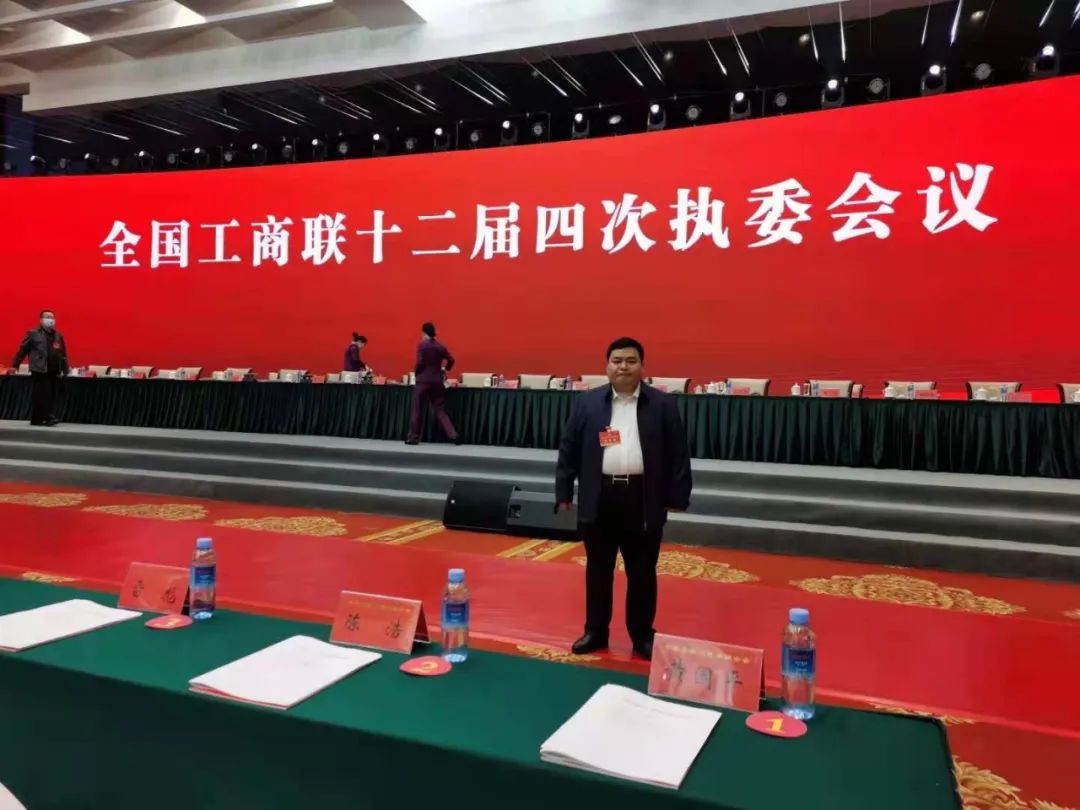 程力汽车集团总经理程阿罗参加工商联执**会暨百家抗疫单位表彰会