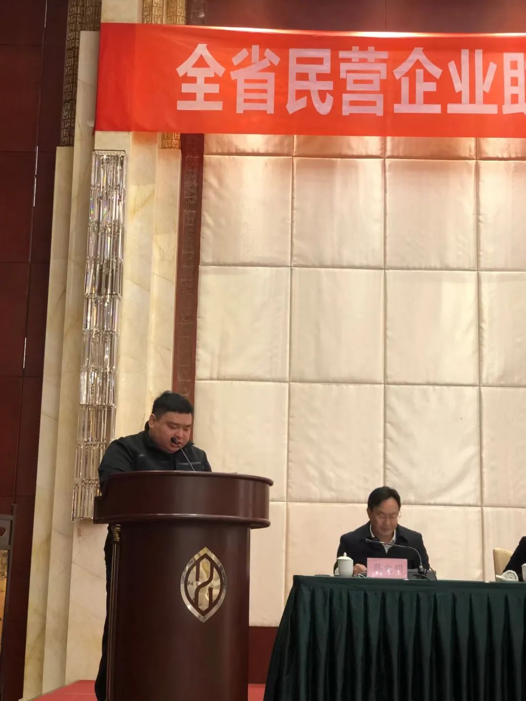 湖北省政协**员程阿罗总经理出席省民企 助力乡村振兴暨千企兴千村工作动员会