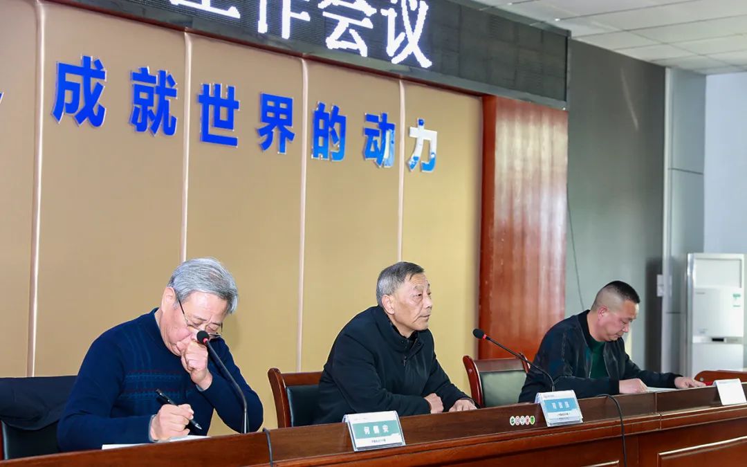 扎紧安全生产红线，筑牢效益保障根基----程力汽车集团股份有限公司隆重召开安全工作会议