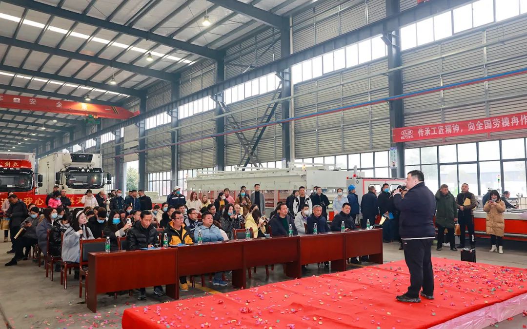 特种冷链通达天下，智慧物流创新未来--程力高端特种冷链车装备自动化生产线剪彩投入使用