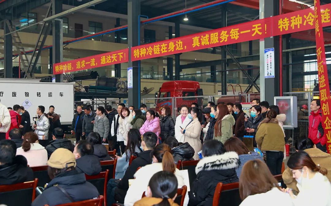 特种冷链通达天下，智慧物流创新未来--程力高端特种冷链车装备自动化生产线剪彩投入使用