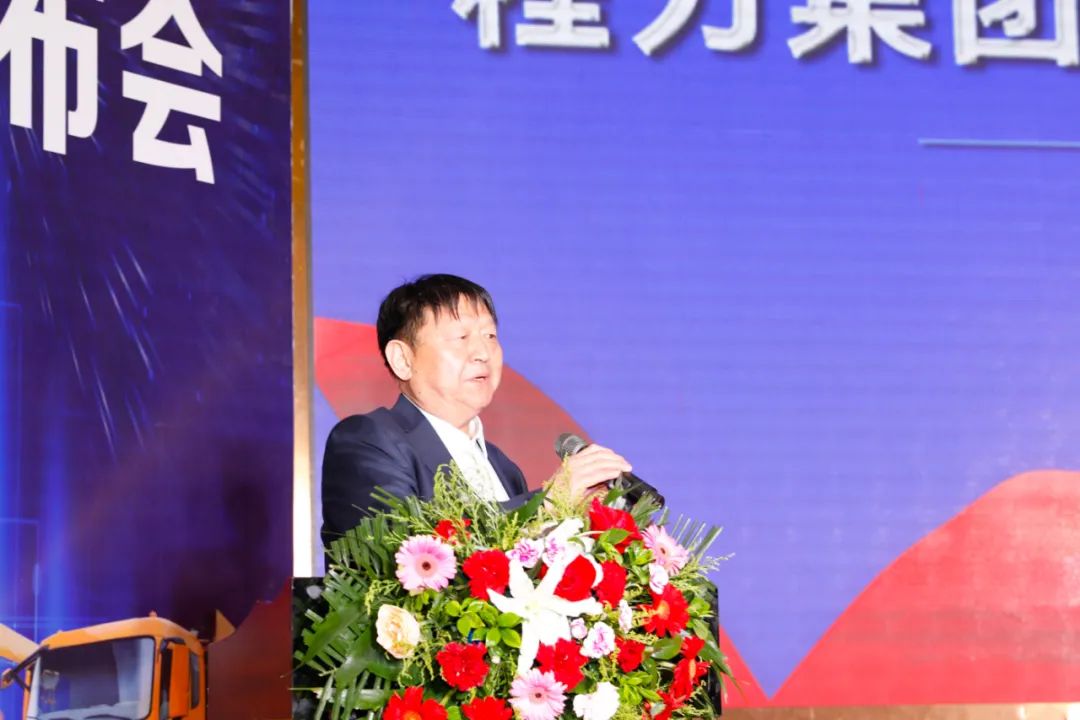 山河无恙春暖花开，群英聚会共谋发展----程力汽车集团2020年度授奖表彰会在碧桂园酒店隆重举行