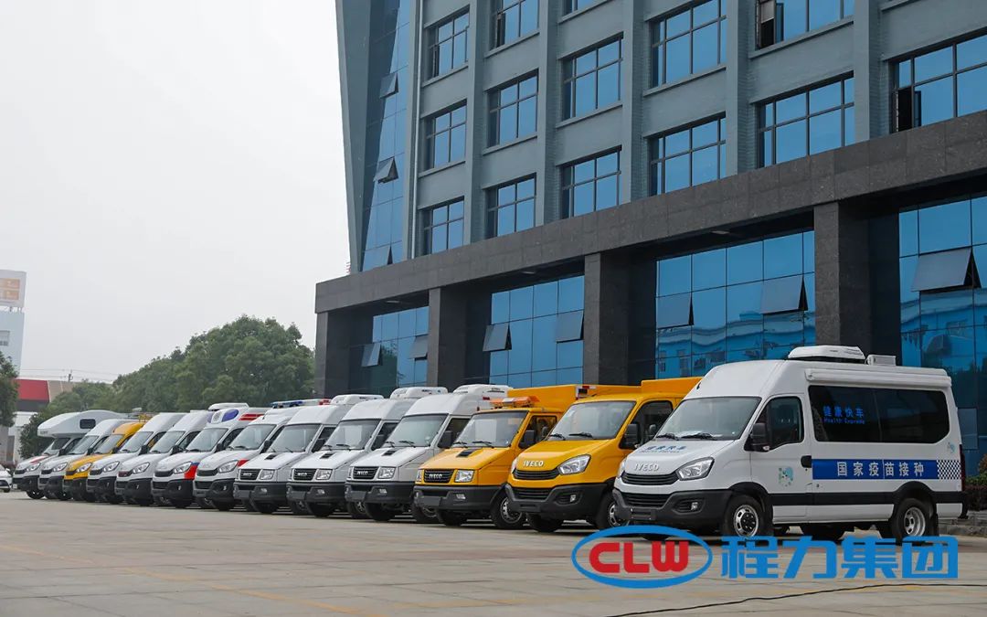 程力汽车集团与南京依维柯汽车有限公司达成 略合作伙伴关系协议